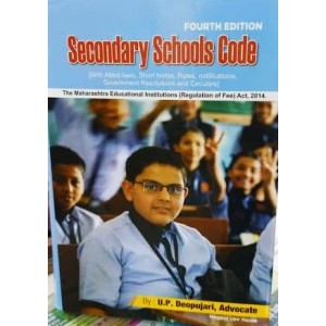 Adv. U. P. Deopujari's Secondary School Code by Nagpur Law House | S. S. Code